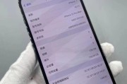 这年头苹果手机算什么