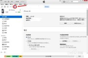 苹果怎么下载歌曲到mp3