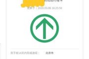 线程之间数据传递