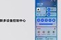 1.**系统架构的不同**