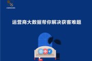 行业大数据咨询