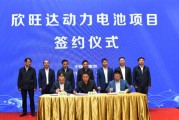溧水新能源招聘