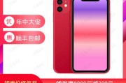 1.高端价位手机推荐