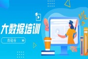 铜仁大数据产业园在哪里