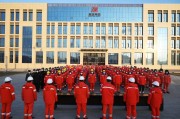 宁夏宝廷新能源招聘官网