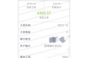 甘肃腾飞新能源科技有限公司