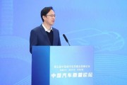 理想新能源公司简介