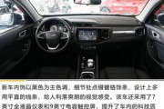瑞虎e新能源汽车价格