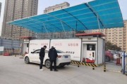 开新能源加油站审批容易通过吗
