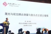 数据测量理论值缩写