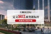 函江新能源交易所电话号码