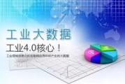大数据产业指什么