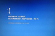蓝屏最早谁写的？微软工程师揭秘：年出自鲍尔默之手