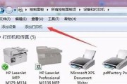 如何添加打印机到电脑