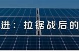 深圳首航新能源股份有限公司