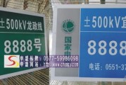 湖北新能源牌照