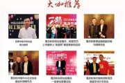 大数据精准拓客