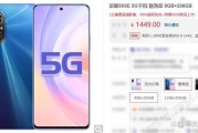 荣耀50se上市时间