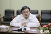 杭州浩瀚新能源总经理简历