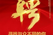 中国联通南京招聘