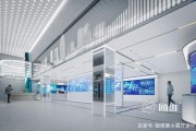 浙江新能源文化馆展馆介绍