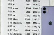 苹果回收环保与经济的双重考量