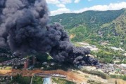 福州新能源公司爆炸事件分析与处理建议