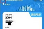 浙江省疫情大数据中心