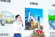 5g 新能源