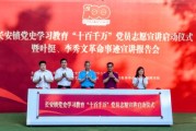 亲自示范！下洋镇百佳农商培训直播大课堂来啦