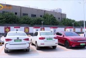 新能源警车哪里充电的好