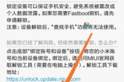 小米怎么自己刷机?