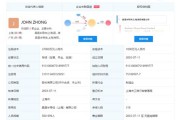 晶晨公司简介