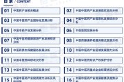 大数据中医