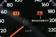 新能源电池有个感叹号