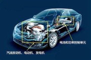 新能源汽车的整车基本构造与工作原理