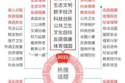 南通优势产业