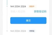 行程大数据怎么老没呢