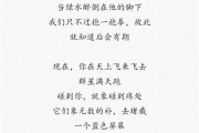 赞美新能源公司的诗歌