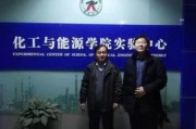 周口新能源学院官网首页