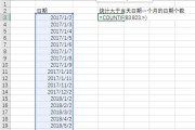 大数据时代前面是什么时代