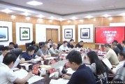 常德市天方大数据有限公司