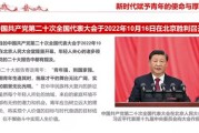 新青年新能源文章标题大全