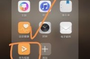 华为手机投屏技术研究及其在电视显示中的应用