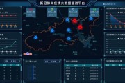基于大数据的疾病预测