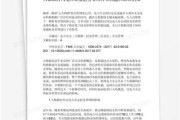 大数据时代作文600字