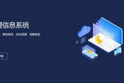 大数据在Banner广告行业的应用