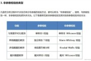 参数之舞揭秘数字世界的隐秘语言