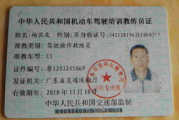 汽车钢瓶证哪里能办理 汽车钢瓶检测拆卸安装不需要合格证书吗