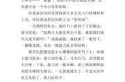 科技发明类文章